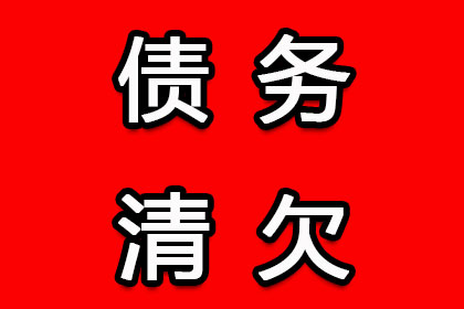 一万元债务未还，如何应对？